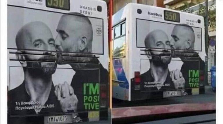 ΥΠΟΧΡΕΩΤΙΚΗ Η ΑΝΑΠΤΥΞΗ ΤΗΣ ΑΝΩΜΑΛΙΑ ΣΤΟΥΣ ΔΡΟΜΟΥΣ ΤΗΣ ΑΘΗΝΑΣ