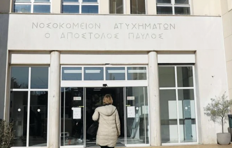 Οργή κατά των «γαλάζιων» διοικητών στα νοσοκομεία! Για «σκλαβοπάζαρο» μιλούν οι εργαζόμενοι στο ΚΑΤ!