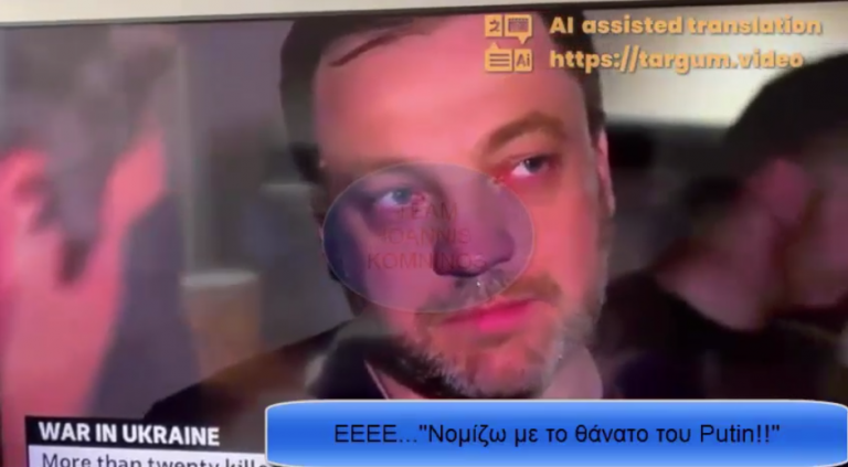 ΝΕΚΡΟΣ Ο ΝΑΤΟΪΚΑ ΜΠΟΛΙΑΣΜΕΝΟΣ ΥΠΟΥΡΓΟΣ ΕΣΣΩΤΕΡΙΚΩΝ ΤΗΣ ΟΥΚΡΑΝΙΑΣ ΜΥΝΗΜΑ ΑΠΟ ΤΟΝ…. PUTIN ΓΙΑ ΑΛΛΟΥΣ ΝΑΤΟΪΚΑ ΜΠΟΛΙΑΣΜΕΝΟΥΣ;;;