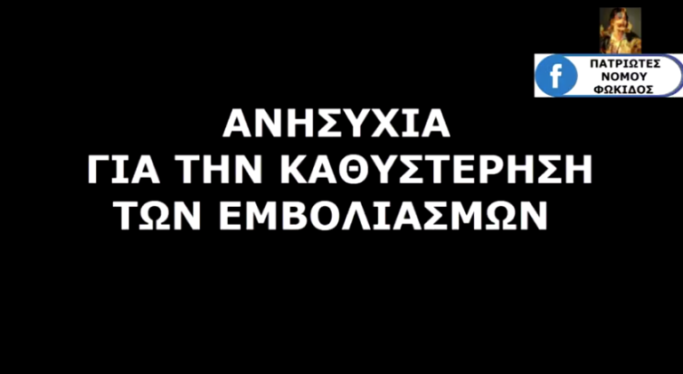 ΚΟΥ-ΚΟΥ-ΜΠΟΛΙ