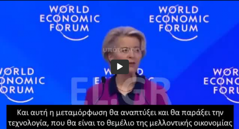 ΕΡΧΕΤΑΙ Η ΜΕΓΑΛΥΤΕΡΗ ΒΙΟΜΗΧΑΝΙΚΗ ΜΕΤΑΜΟΡΦΩΣΗ ΟΛΩΝ ΤΩΝ ΕΠΟΧΩΝ