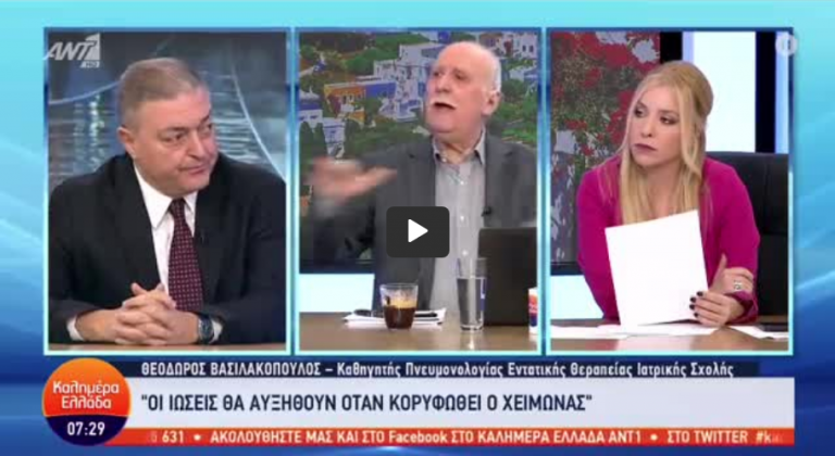 Έρχεται εμβόλιο για να ΨΕΚΑΣΕΙ τους μπολιασμένους