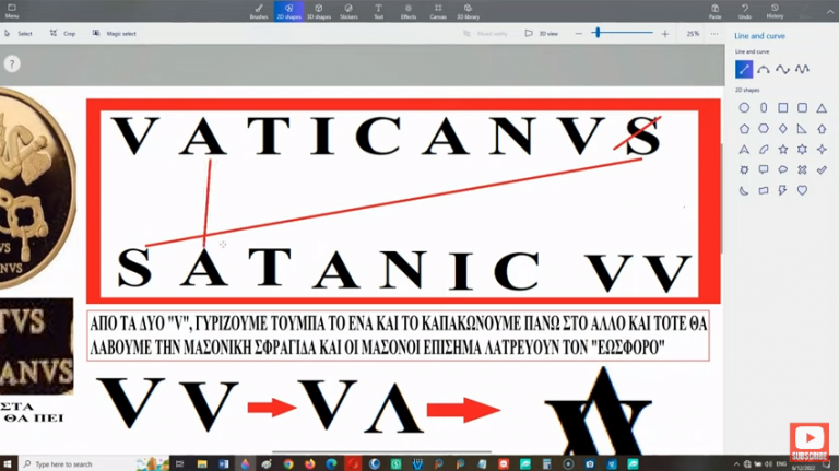 VATICANVS, anagrams SATANIC-VV and the two VVs make the Masonic seal