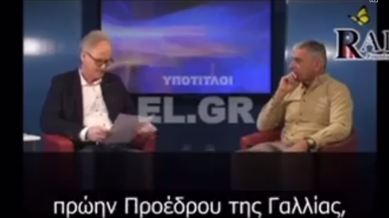 Ποτε δεν ηταν κατι κρυφο…