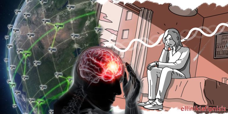 Τα αθόρυβα όπλα της Νέας Τάξης για τον μυστικό πόλεμο εναντίων των ανθρώπων που βρίσκεται σε εξέλιξη…