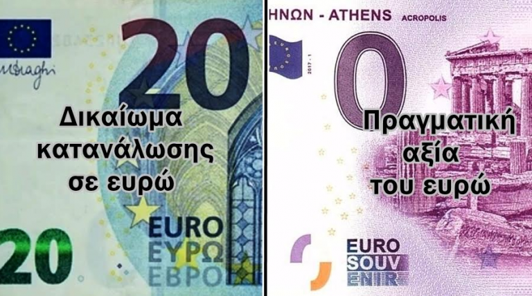Ερωτήσεις στο… Χριστο Μαντζιαρη