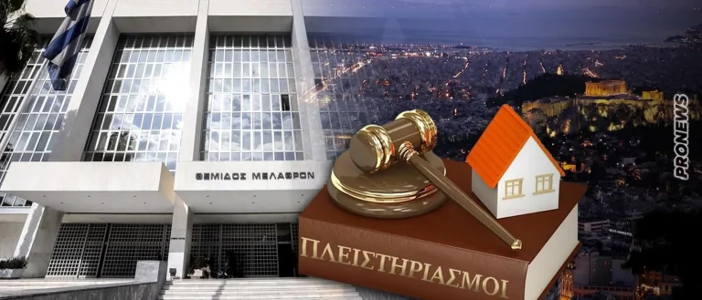 Απίστευτα πράγματα στον Άρειο Πάγο: “Αρπάξτε τους τα σπίτια για να μην έρθει καινούργιο μνημόνιο” – Προπηλάκισαν δικαστές που δεν έσκυψαν το κεφάλι!
