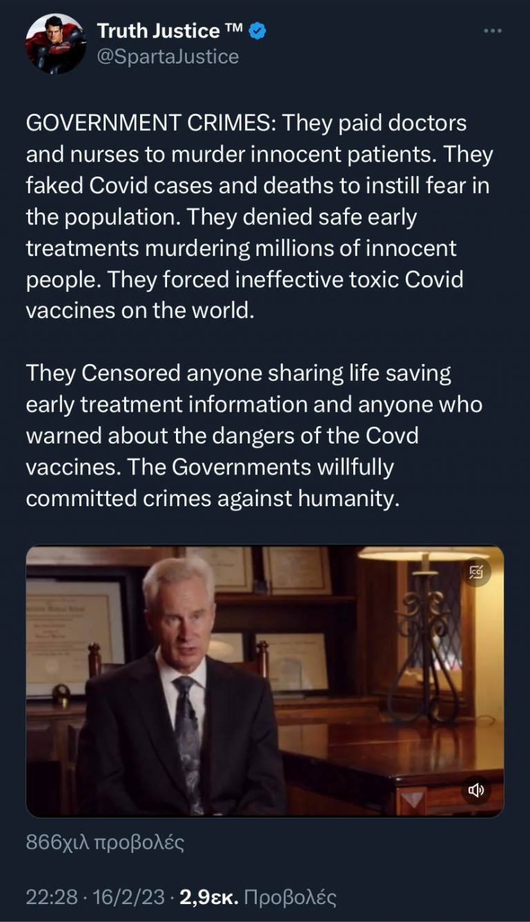 Τωρα ολοι μιλανε …