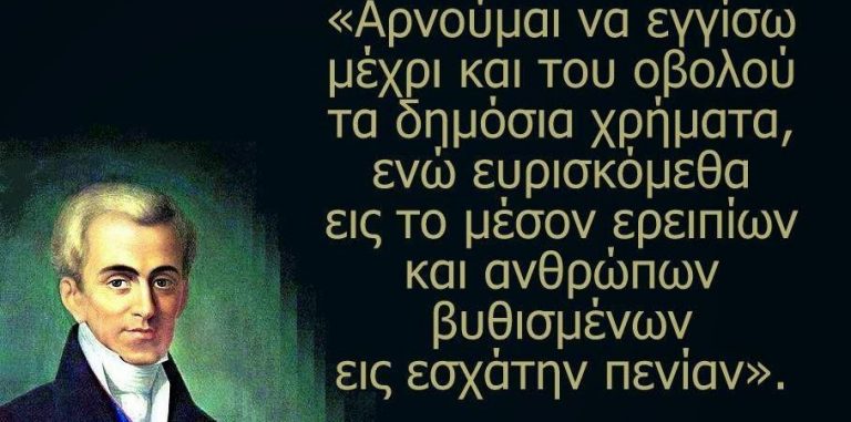 Ο.Υ.Α. Μόνο το ΣΥΝΤΑΓΜΑΤΙΚΟ ΔΙΚΑΣΤΗΡΙΟ μπορεί να αποφανθεί με ¨ΕΘΝΙΚΟ ΤΕΚΜΗΡΙΟ¨ για Πλειστηριασμούς από funds , αποκλεισμό κόμματος κ.α .Υπάρχει ; γιατί το φοβάστε;