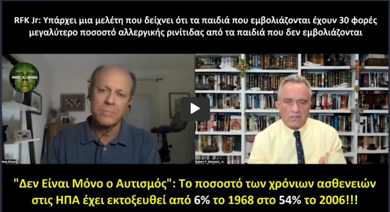 Τροφικές αλλεργίες και εμβόλια: Τι σχέση έχουν μεταξύ τους;