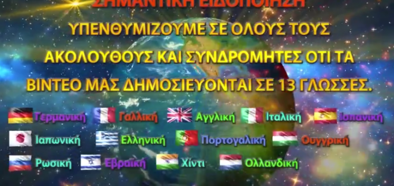 ΑΛΚΥΌΝ ΠΛΕΙΆΔΕΣ ΈΚΤΑΚΤΟ 40: ΟΙΚΟΝΟΜΙΚΉ ΚΡΊΣΗ-ΠΕΊΝΑ-ΦΤΏΧΕΙΑ ΜΕΓΆΛΗ ΕΠΑΝΕΚΚΊΝΗΣΗ, ΨΗΦΙΑΚΌ ΝΌΜΙΣΜΑ