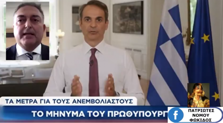 Θέσεις και απόψεις κομμάτων και πολιτικών, σχετικά με το θαύμα της επιστήμης.