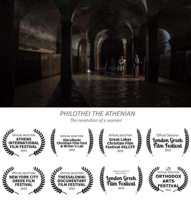 Φιλοθέη, η Αγία των Αθηνών