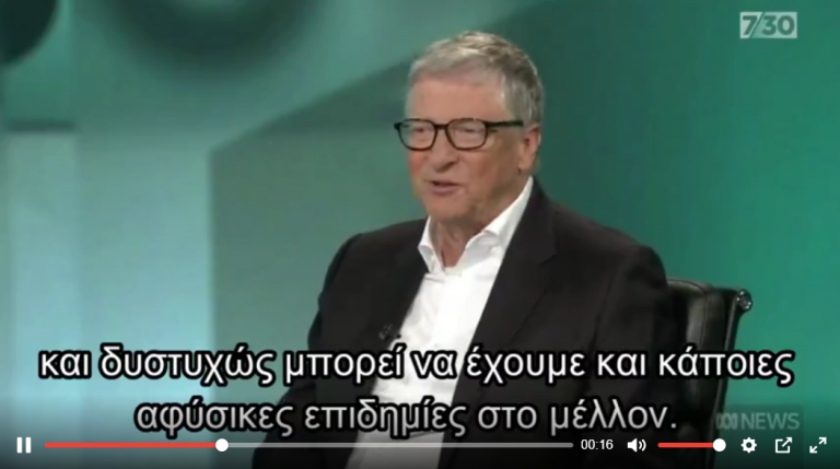 Θέλει ο ψυχοπαθείς να κρυφτεί αλλα η χαρα δεν τον αφήνει.