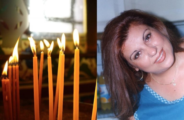 Συγκίνηση στον Βόλο για τον θάνατο της Χαρούλας Χαριωτάκη – Οι τραγικές συμπτώσεις