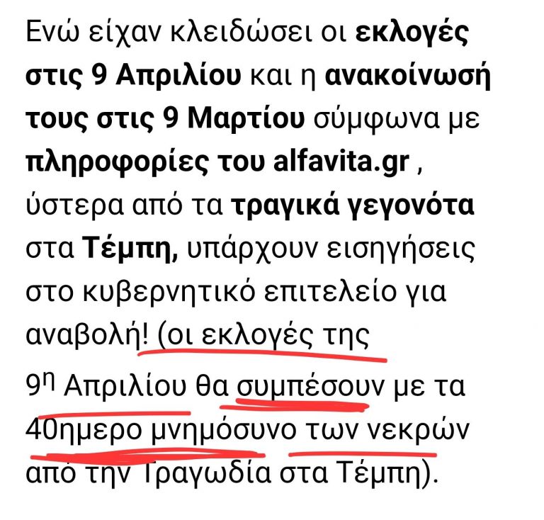 Ολα ειναι εφικτα …