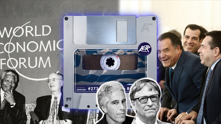 Δημοκρατία 2.0