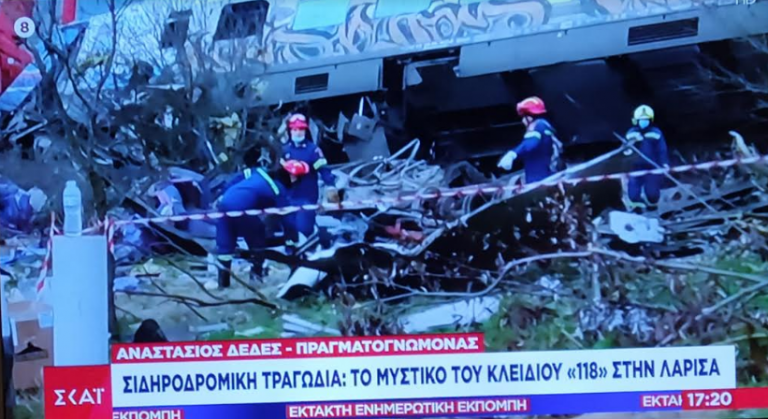 Για τους ερευνητες που μπορει να ψαχνουν ….για εναν αριθμο συγκεκριμενο !