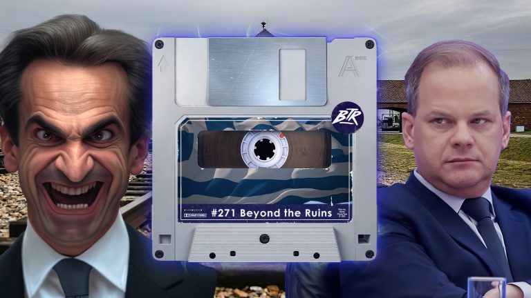 Κυβερνητικό express θανάτου