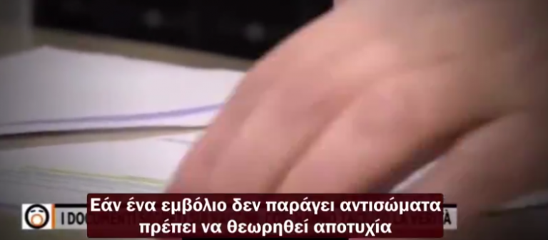 COVID- ΑΠΟΔΕΙΞΕΙΣ ΚΑΙ ΑΠΟ ΤΗΝ ΙΤΑΛΙΑ: ΤΟ ΟΝΟΜΑΖΑΝ “ΕΠΙΣΤΗΜΗ”, ΑΛΛΑ ΑΠΟΦΑΣΙΖΕ ΜΟΝΟ Η ΚΥΒΕΡΝΗΣΗ