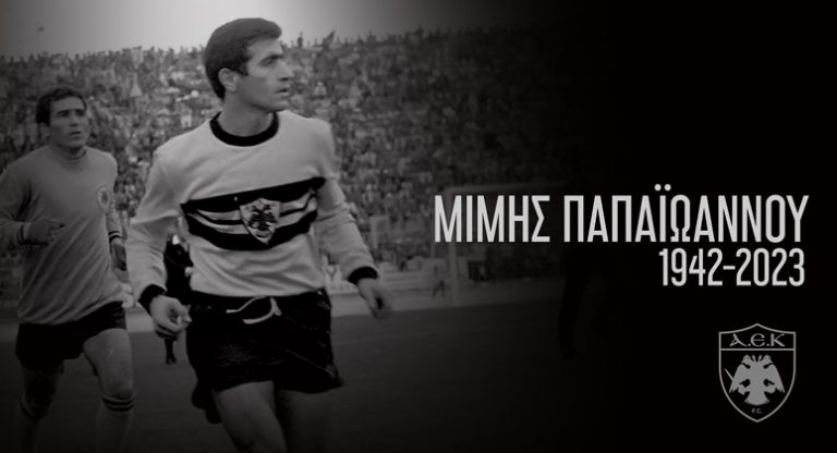 Εφυγε από τη ζωή ο Μίμης Παπαϊωάννου