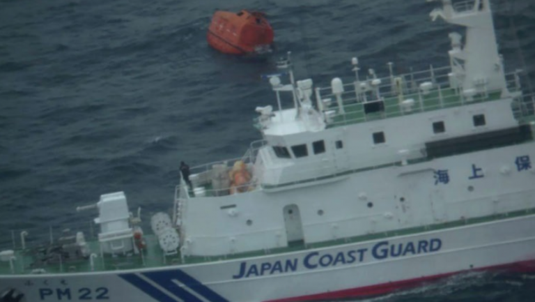 Ιαπωνία: Επτά αγνοούμενοι στη θάλασσα κοντά στα νησιά Σενκάκου