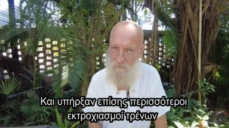 Σαν πολλά ατυχήματα με τρένα δεν συμβαίνουν τελευταία.