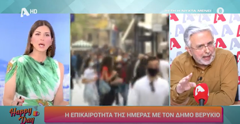 «Είμαστε χαζοί που το κάναμε;;;»!!! Ξαφνικός χαμός για τους ανεμβολίαστους