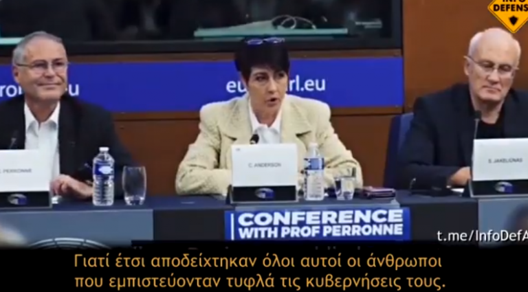Ευρωβουλευτής Κριστίν Άντερσον: Καλά νέα – δεν κατάφεραν να μας νικήσουν!