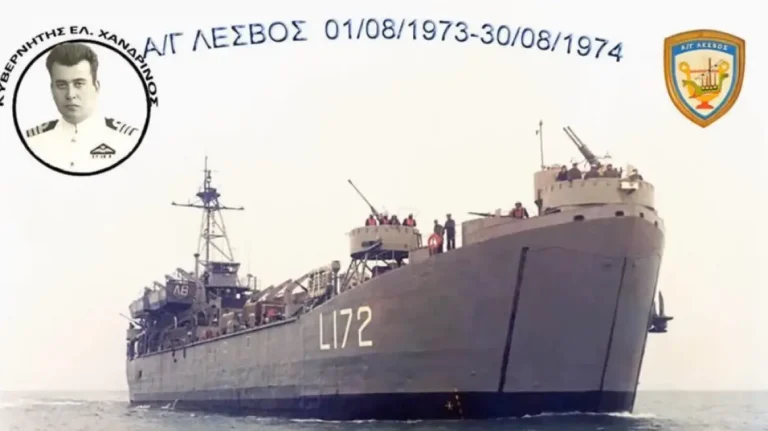 Πώς το αρματαγωγό «Λέσβος» και ο κυβερνήτης Χανδρινός έσωσαν την Πάφο από τους Τούρκους
