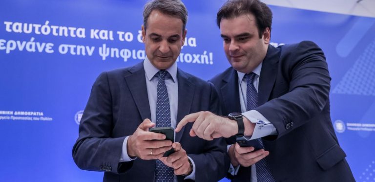 Ψηφιακή ταυτότητα: ΠΙΟ ΕΠΙΚΙΝΔΥΝΗ από όσο νομίζετε