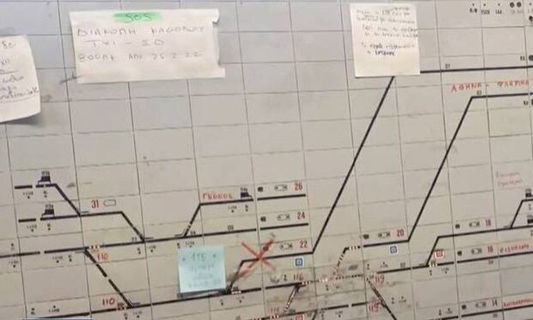 Οταν το πεδιο τρολαρει ασυστολα…!