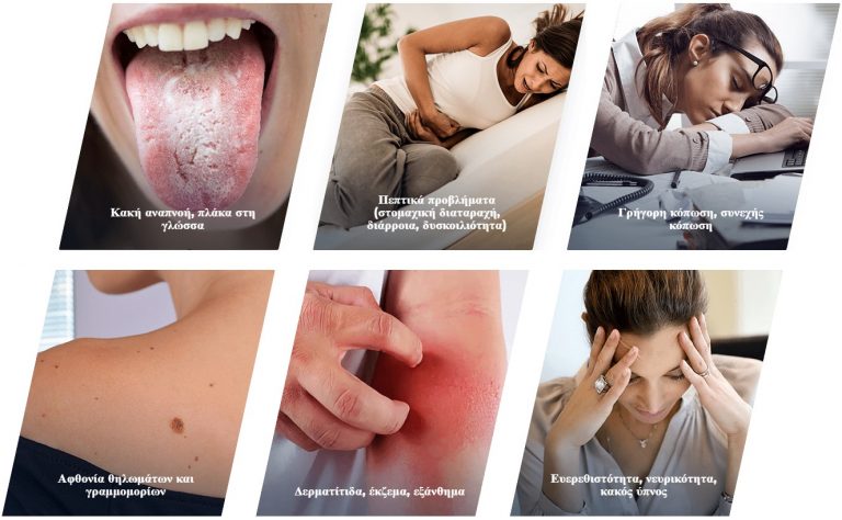 Τα παράσιτα – είναι η μάστιγα του 21ου αιώνα