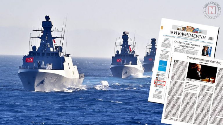 “ΠΡΕΣΠΕΣ ΤΟΥ ΑΙΓΑΙΟΥ” ΑΠΟ “ΟΙΚΟΥΜΕΝΙΚΗ” ΚΥΒΕΡΝΗΣΗ ΖΗΤΑ Ο ΚΑΘΗΓΗΤΗΣ ΑΛΙΒΙΖΑΤΟΣ ΣΤΗΝ ΚΑΘΗΜΕΡΙΝΗ!