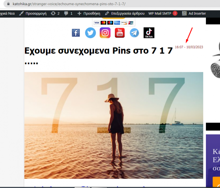 Αγκυρες με την Σειρα …και ο Νους ισως να βοηθησει !