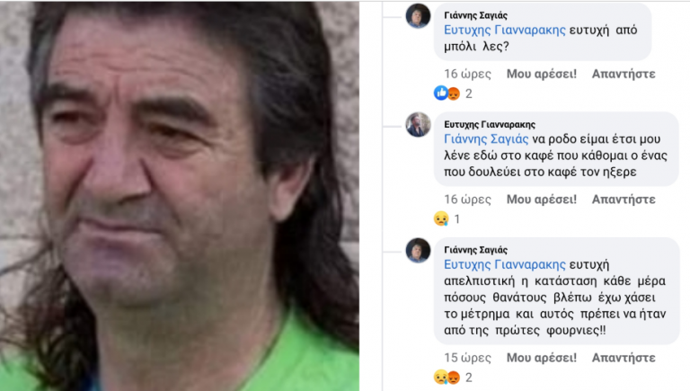 Ξεσπάει ο κόσμος στη Ρόδο! Έχει μείνει μισό το νησί από τους ξαφνικούς θανάτους – Τα εμβόλι@ ευθύνονται για την αραίωση πληθυσμού