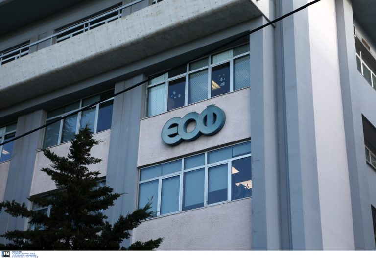 ΕΟΦ: Ανακαλεί παρτίδα φαρμάκου για το στομάχι