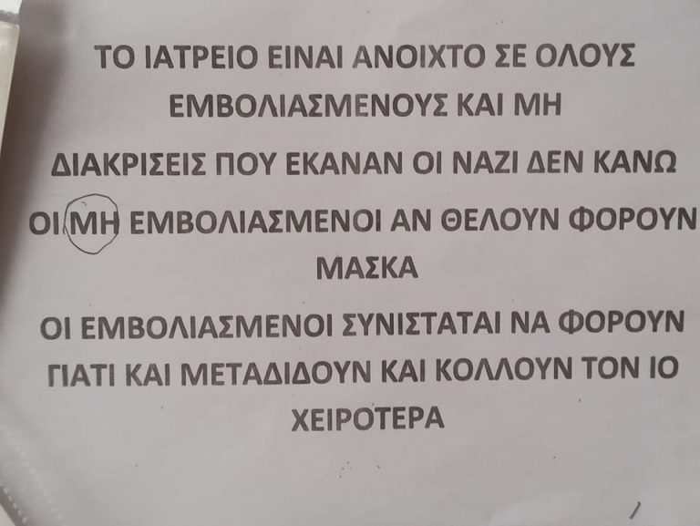 ΞΕΚΙΝΑ ΑΠΟ ΤΟΝ ΣΕΠΤΕΜΒΡΗ, ΣΥΜΦΩΝΑ ΜΕ ΤΟΥΣ ΕΙΔΙΚΟΥΣ