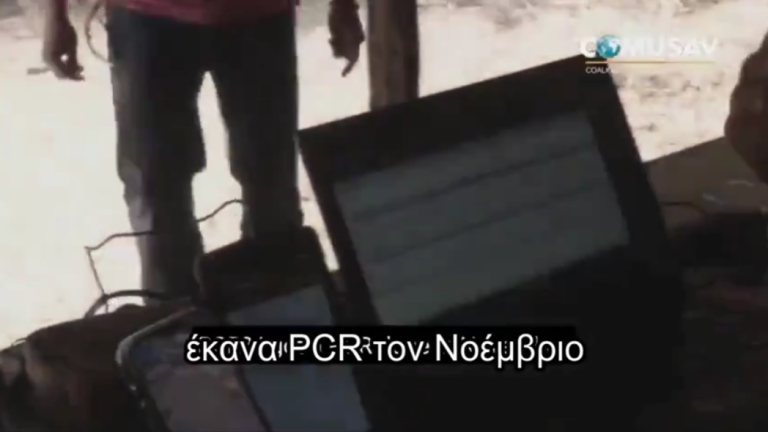 Η μπατονέτα του μετανθρωπισμού δεν διαφέρει και παρα πολυ απο τα εμβόλια