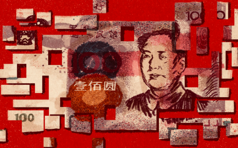 Οι υπάλληλοι της πόλης Changshu στη Κίνα, θα λάβουν τους μισθούς σε ψηφιακό γιουάν (CDBC)