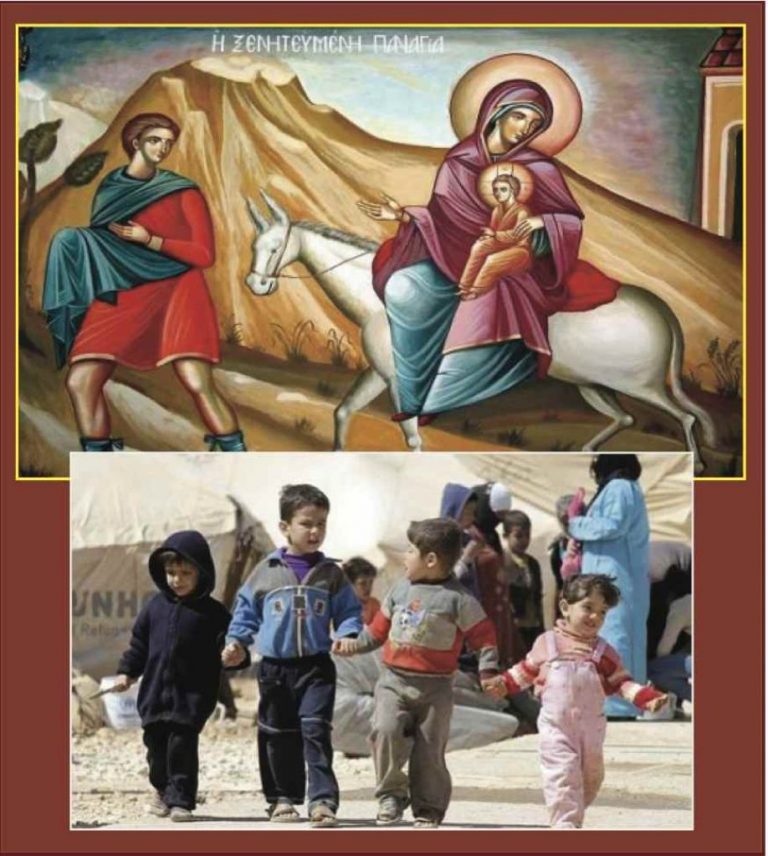 Ο Πρόσφυγας. Η Ελευθερία Προέκταση της Φιλοσοφίας. Νέα & Ανυποσκέλιστη Ατρόμητη Διακήρυξη Ανθρωπίνων Δικαιωμάτων….