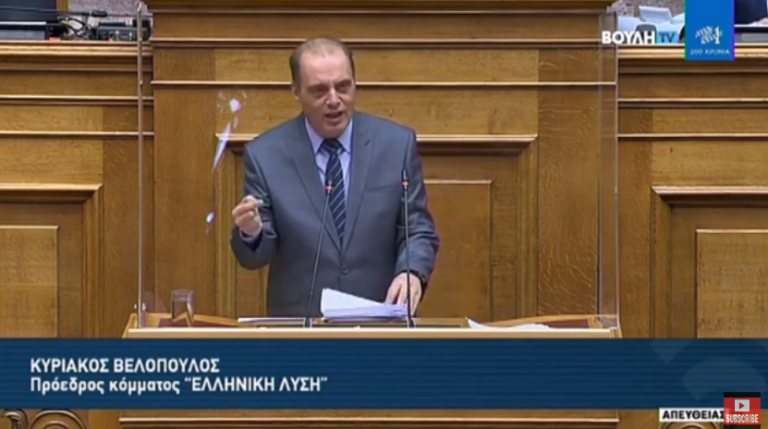 Κρέμασε στα μανταλάκια Ellinika Hoaxes και Teleperformance ο Κυριάκος Βελόπουλος στην Βουλή