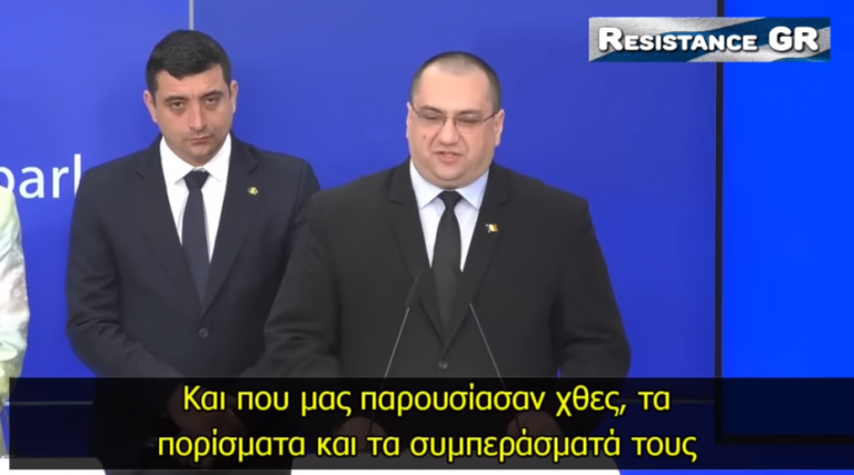 Επιβεβαίωσαν θανάτους και Παρενέργειες στο Ευρωκοινοβούλιο στην 3 Διεθνή διάσκεψη