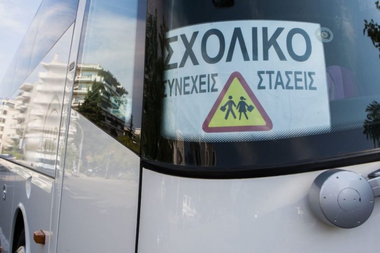 Συναγερμός στο Σπαθοβούνι: Φωτιά σε λεωφορείο που μετέφερε μαθητές – Κατάφεραν όλοι να αποβιβαστούν