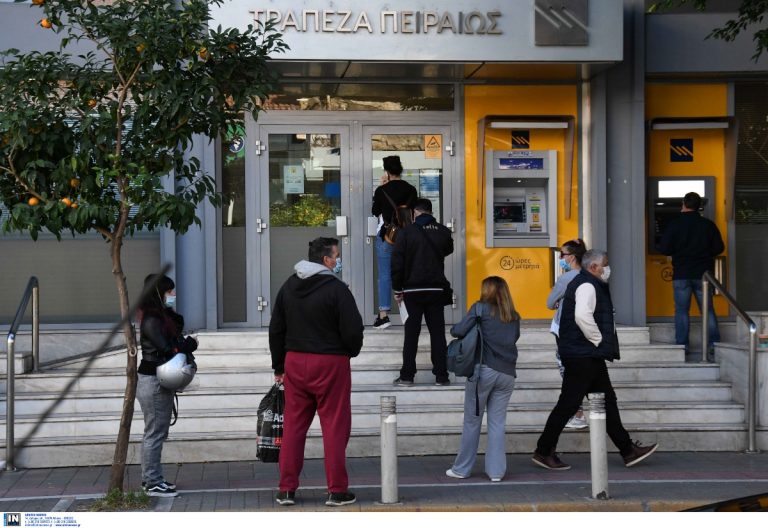 «Συναγερμός» στις τράπεζες: Στερεύουν από μετρητά τα ΑΤΜ όλης της Ελλάδας