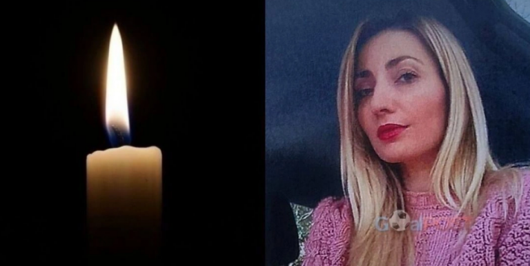 Ανείπωτος πόνος στον Βόλο: «Έφυγε» πολύ νωρίς από τη ζωή η 37χρονη Αντριάννα