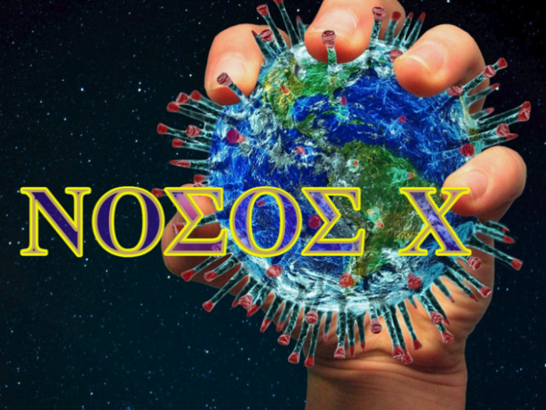 Νόσος Χ και…«κλιματική αλλαγή»: Στην ελληνική TV το νέο αφήγημα