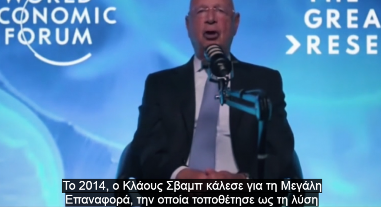 Plandemic 3: The Great Awakening (ελληνικοί υπότιτλοι)