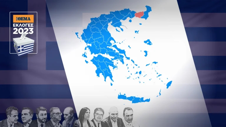 Εκλογές 2023 – Η εκτίμηση από τη Singular: Μεγάλη νίκη ΝΔ με 40,5% και 157 έδρες – 8 κόμματα στη Βουλή