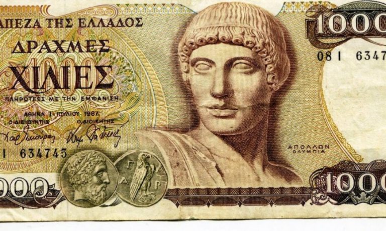 Θα πάθετε σοκ! Δείτε τι μπορούσαμε να αγοράσουμε με ένα χιλιάρικο πριν το 2000